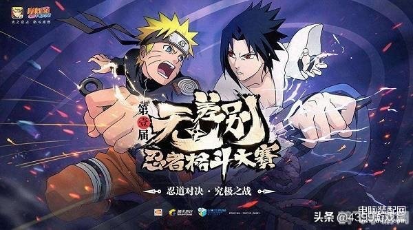 4399火影忍者,4399火影忍者手游深度玩法与攻略,成为火影之路