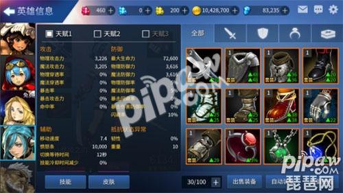 绯色流星攻略,绯色流星手游攻略,掌握这些技巧,成为游戏中的佼佼者