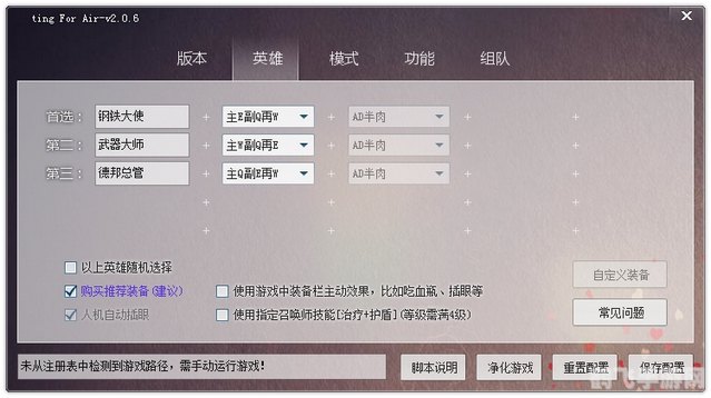lol辅助工具,LOL辅助工具,提升游戏体验的利器