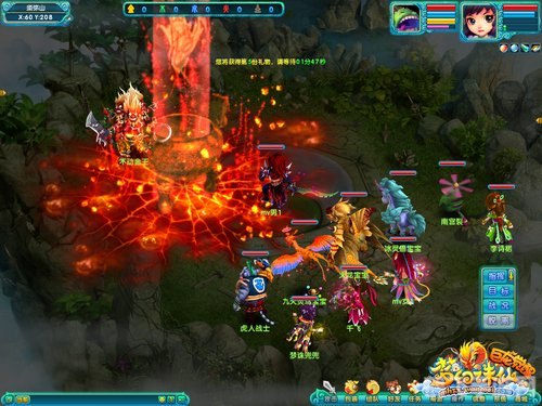 梦幻诛仙5开,掌握五开技巧,畅游梦幻诛仙世界