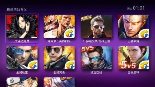 qq游戏图标怎么点亮,QQ游戏图标点亮攻略,手游玩法大揭秘!