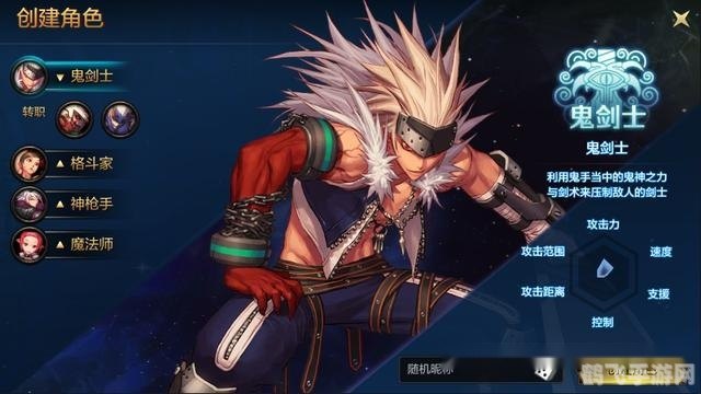 DNF手游,玩转阿拉德大陆的秘诀与攻略