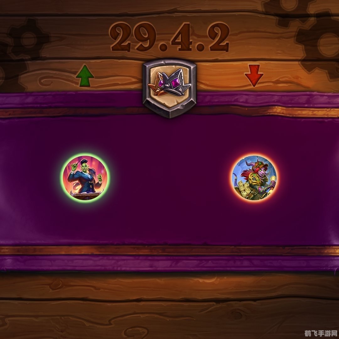 炉石传说酒馆战棋,炉石传说酒馆战旗,策略与运气的完美结合