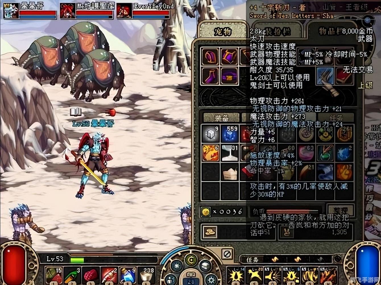 DNF悠久手游攻略,掌握这些技巧,轻松成为游戏高手