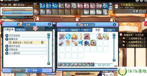 彩虹岛任务大全,彩虹岛任务探秘,全面指南助你成为冒险王者