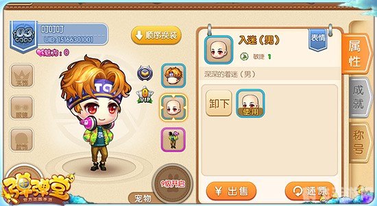 弹弹堂公式,弹弹堂手游攻略,掌握公式,成为弹射大师!