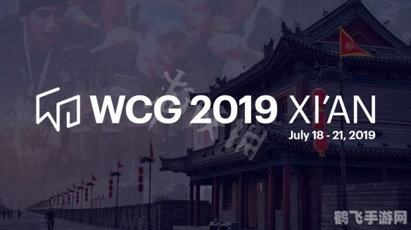 wcg世界总决赛,WCG世界总决赛，手游玩家的终极指南与攻略