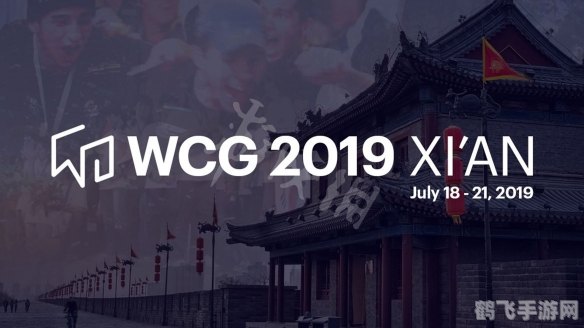 wcg世界总决赛,WCG世界总决赛,手游玩家的终极指南与攻略
