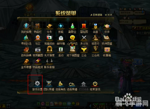 dnf 卡,DNF游戏优化