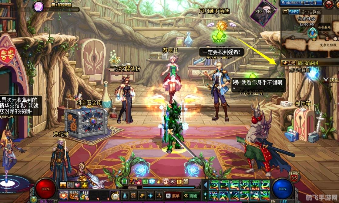 dnf接收频道信息失败解决方法,DNF接收频道信息失败?这些解决方法助你畅通游戏!