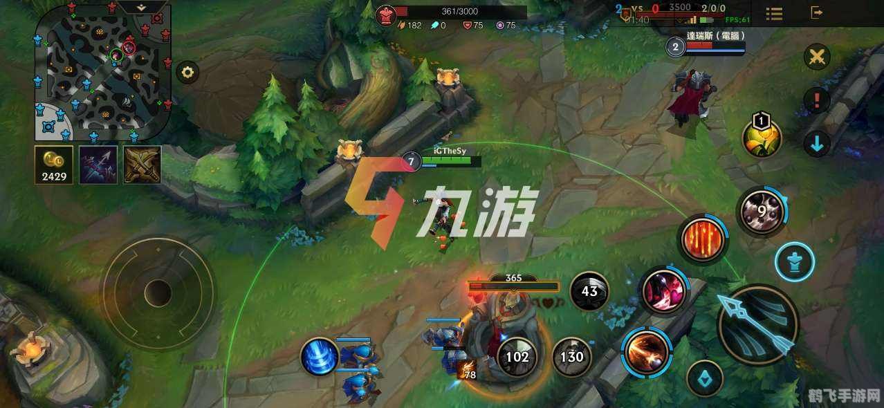 LOL手游上分攻略,爱拍专属技巧大揭秘!