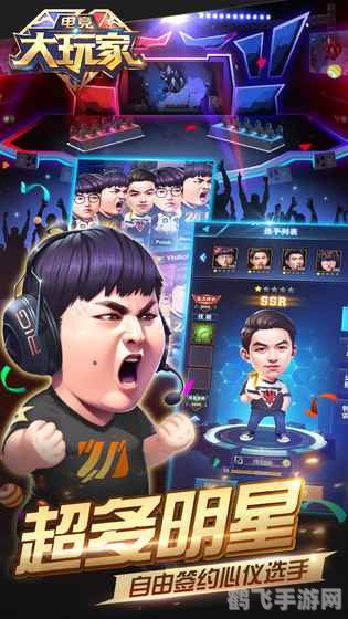 手机游戏厂商,手游大师攻略,玩转手机游戏,成为顶尖玩家!