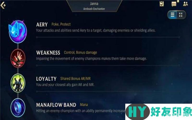 英雄联盟手游FPS低?这里有一份提升性能的全面指南!