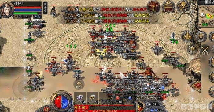 传奇花屏补丁,传奇花屏补丁解决游戏花屏问题,提升游戏体验!