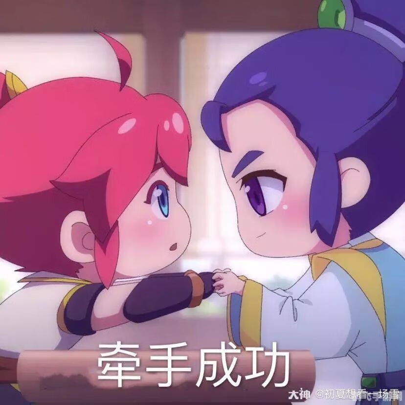 QQ梦幻表情包,萌趣横生的游戏交流新方式