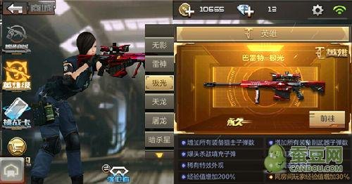 穿越火线手游快速刷CF点攻略,软件辅助与高效方法揭秘