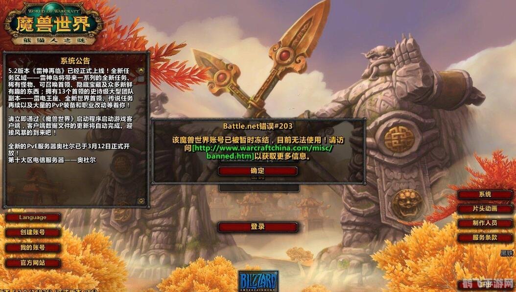 dnf拍卖行bug,DNF手游拍卖行BUG解析与应对策略