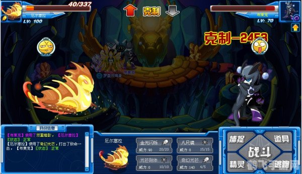 赛尔号克伦曼尔BOSS攻略,组队挑战与战术解析