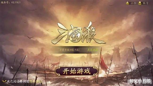 三国杀山包手游攻略,运筹帷幄,决胜千里