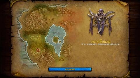 魔兽风云决战天门,魔兽风云决战天门手游攻略,天门挑战与魔兽对决的终极指南