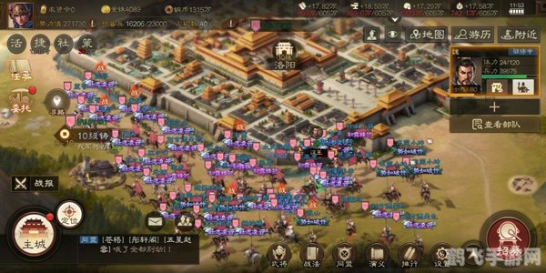 三国志12手游攻略,打造你的三国霸业