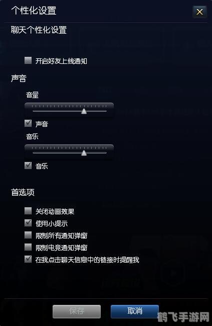 英雄联盟没声音,英雄联盟无声问题解决方案