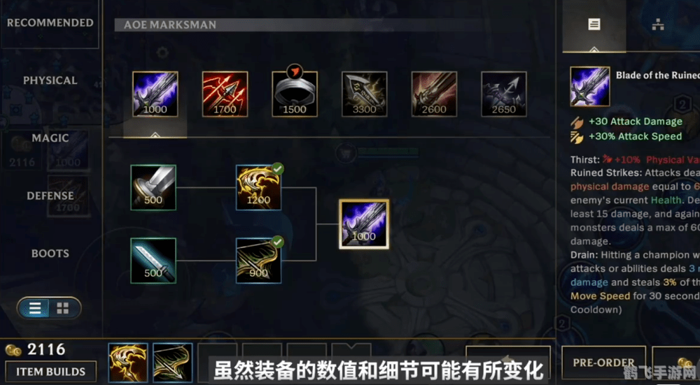 英雄联盟手游上分攻略,技巧与战术大揭秘