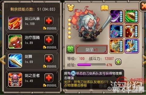 小冰冰传奇,小冰冰传奇手游攻略,成为传奇的秘诀