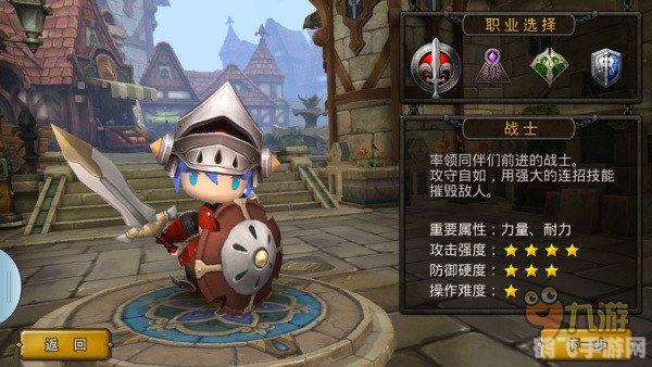 光之四战士攻略,光之四战士手游深度攻略,成为光之战士的必经之路