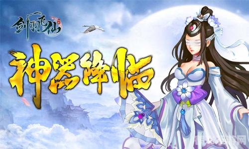 梦幻飞仙职业选择攻略,哪个职业更适合你?