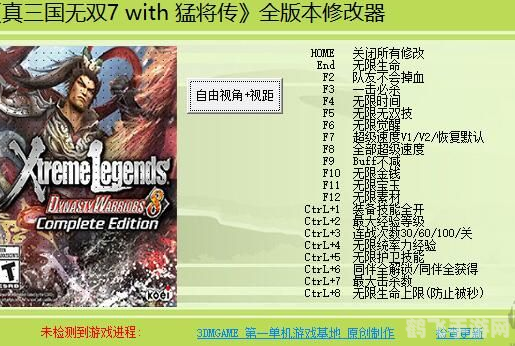 三国无双7修改器,三国无双7手游攻略,征战乱世,成就无双霸业