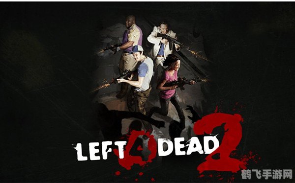 求生之路2新地图,求生之路2新地图探索攻略,勇闯未知,求生之旅再启航!