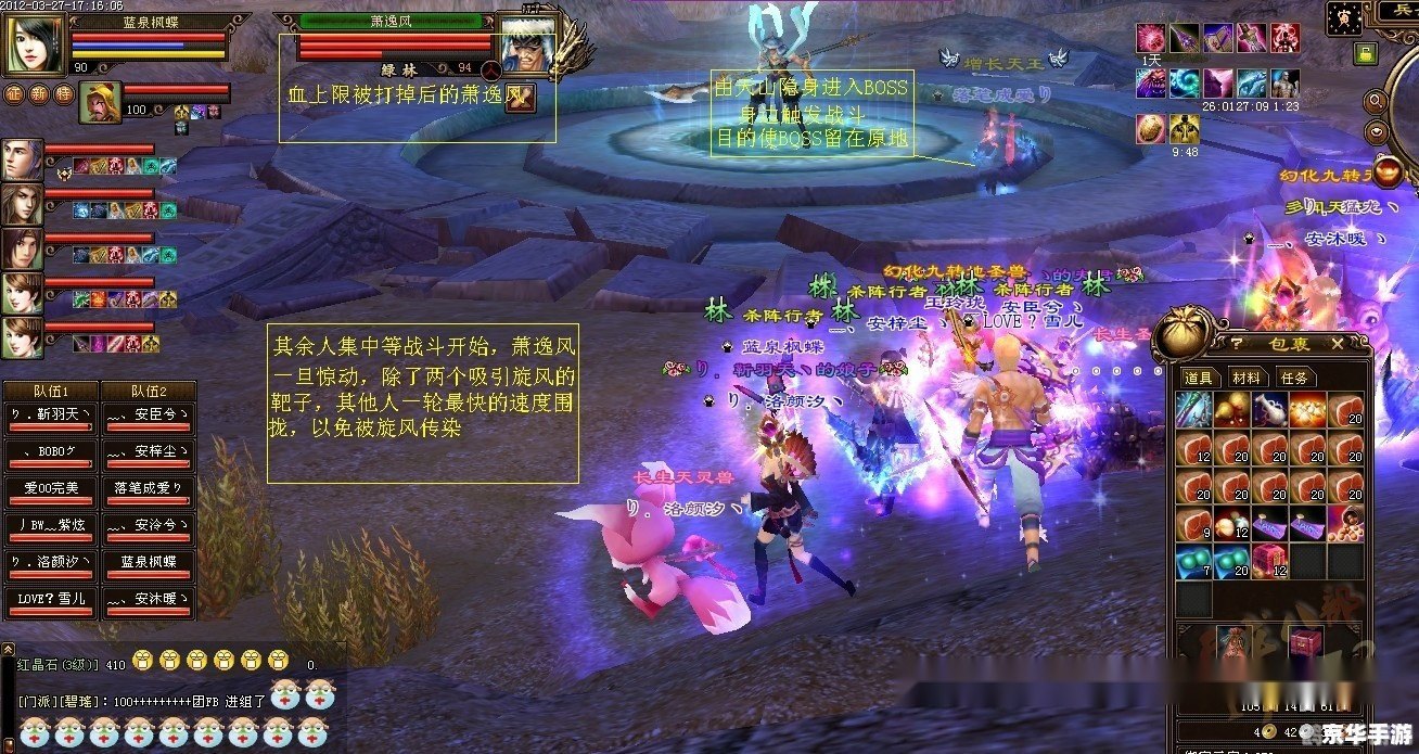 新天龙八部3,新天龙八部3游戏攻略,探索武侠世界的无限可能