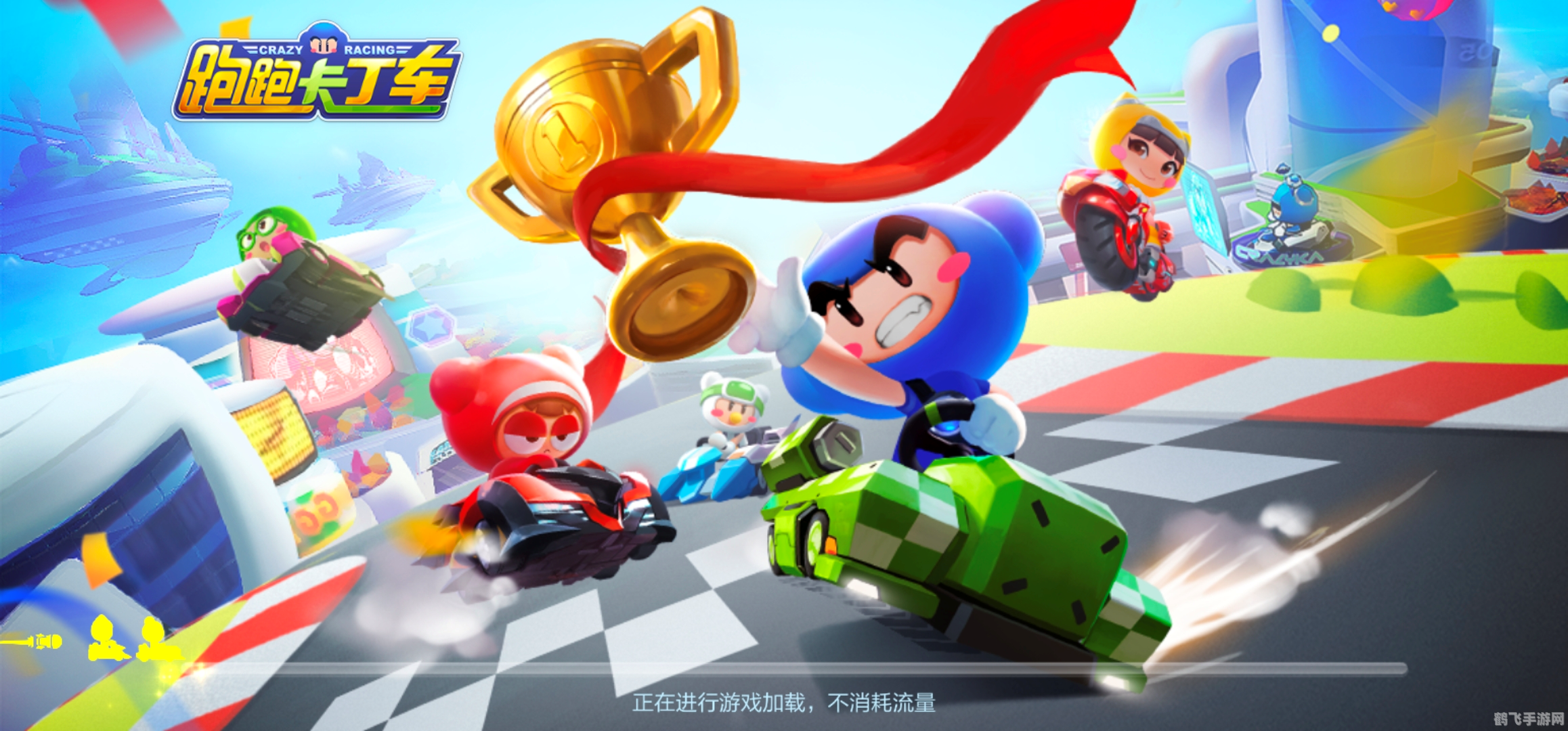 跑跑卡丁车SF手游攻略,驰骋赛道的秘诀