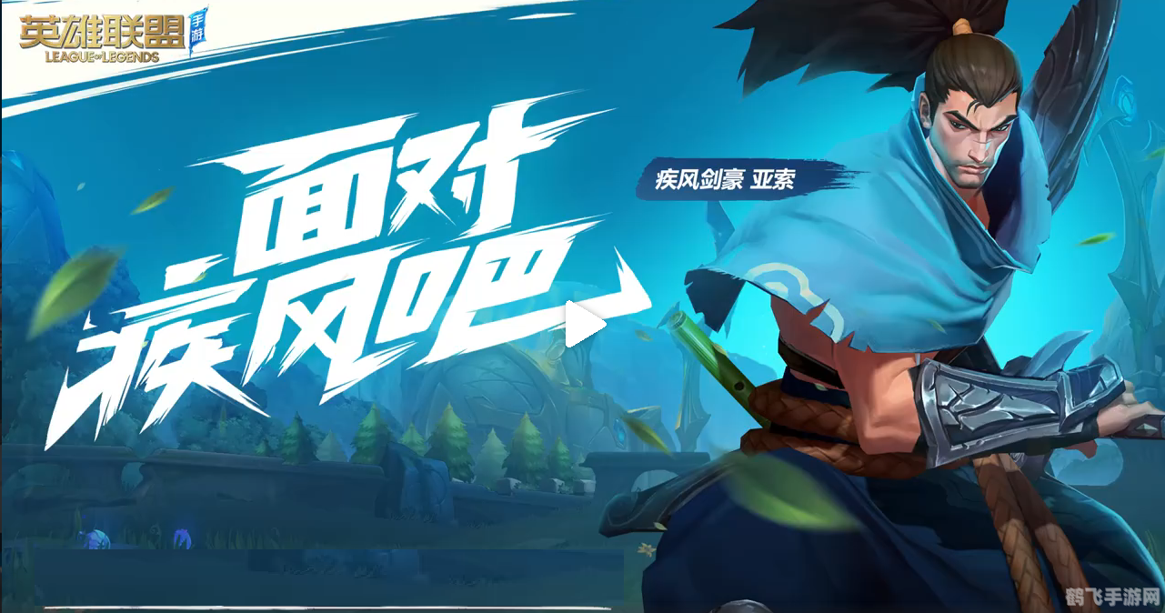 山寨LOL手游风靡市场,玩家尽享5V5 MOBA对战乐趣