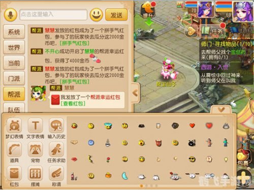 叶子猪梦幻西游专区,梦幻西游手游玩法深度解析与攻略指南