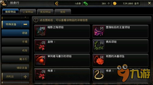 我的dnf怎么打不开,DNF手游无法打开?这些解决方法帮你快速进入游戏!