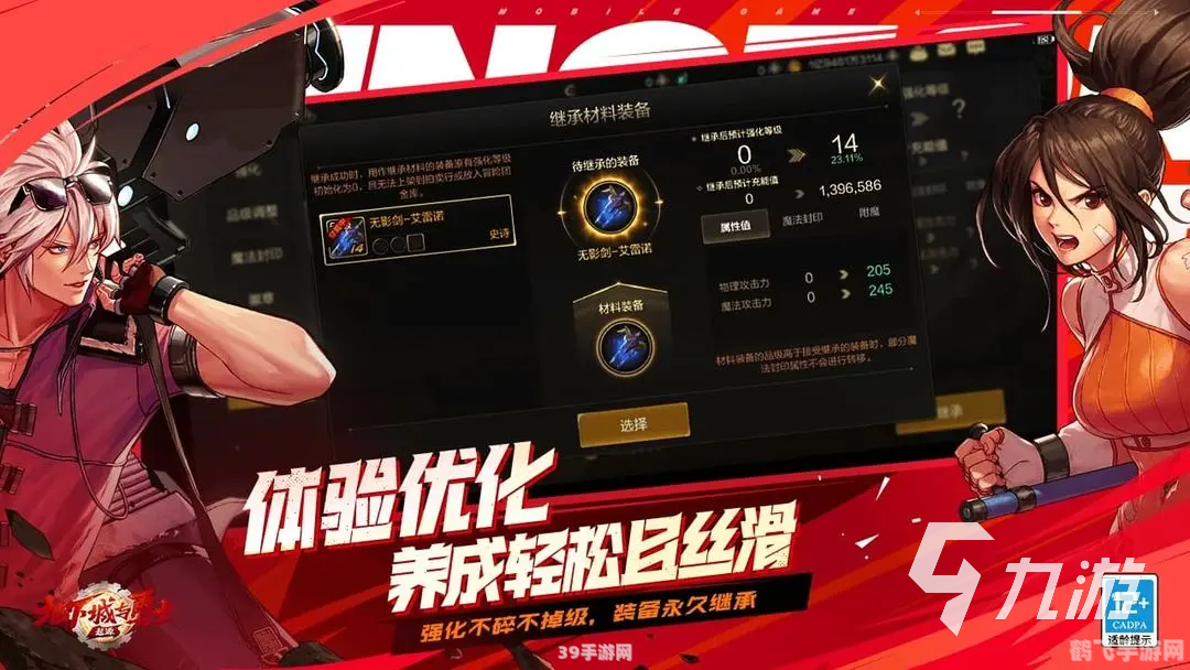 DNF手游必备辅助工具,轻松提升游戏体验