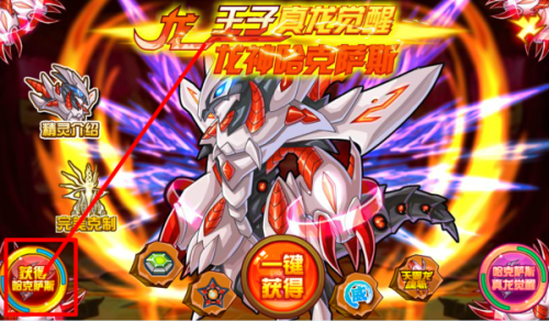 赛尔号达尔探秘,星际征程攻略