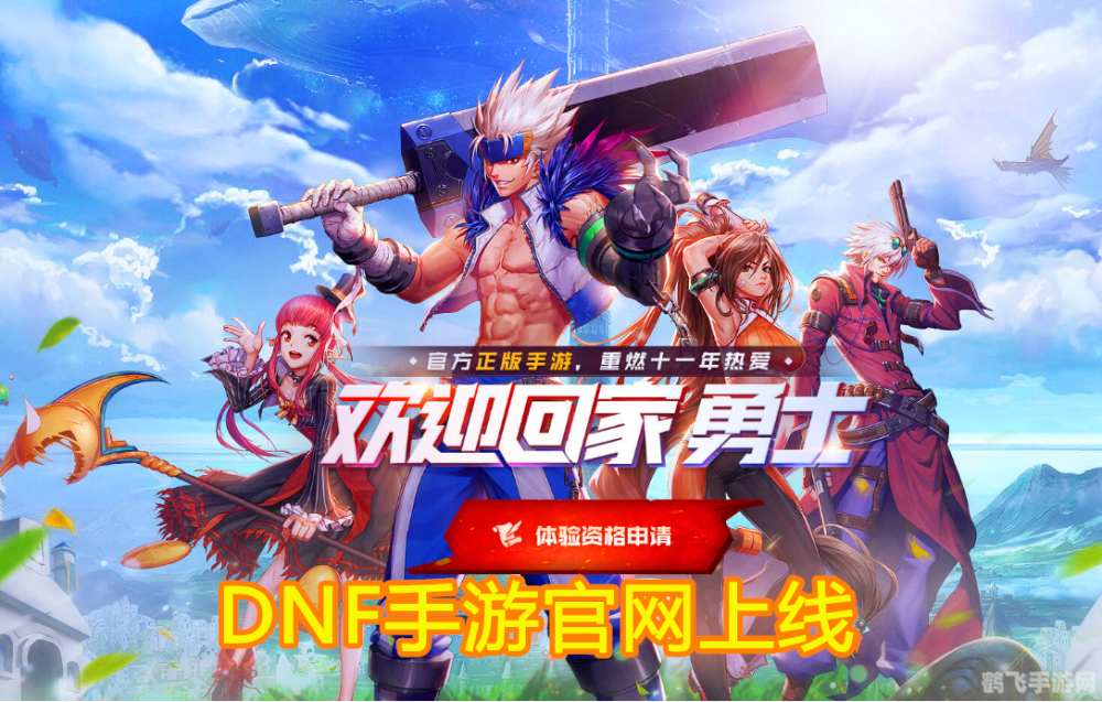 DNF手游白毛笔攻略，解锁魔道学者的隐藏神器