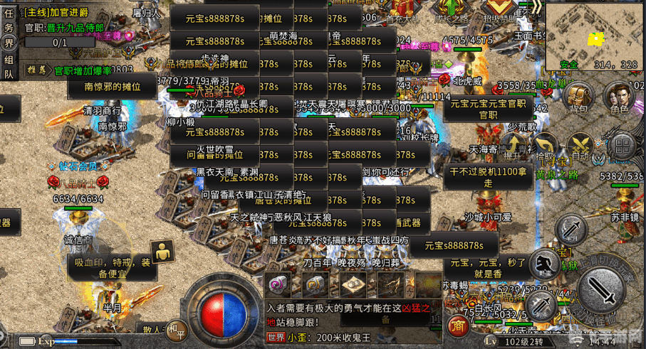 传奇装备偏移,传奇装备偏移，手游攻略与玩法大揭秘