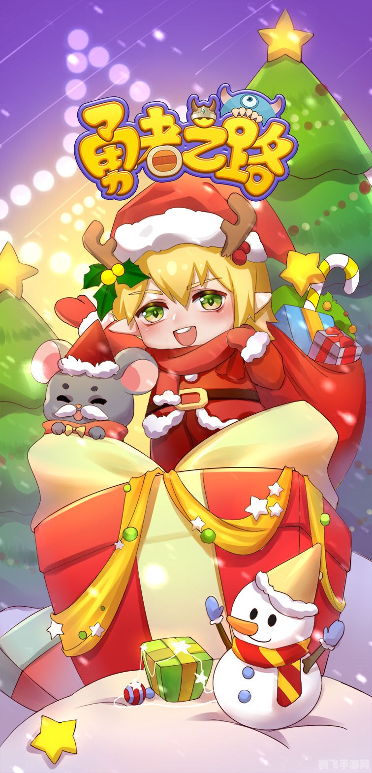 勇气的证明,勇者之路,挑战与荣耀并存