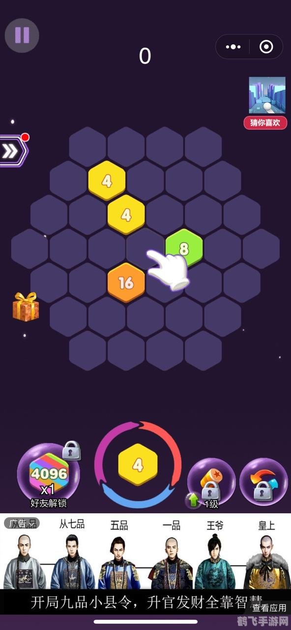 1244小游戏,1244小游戏探秘,手游高手的攻略与玩法