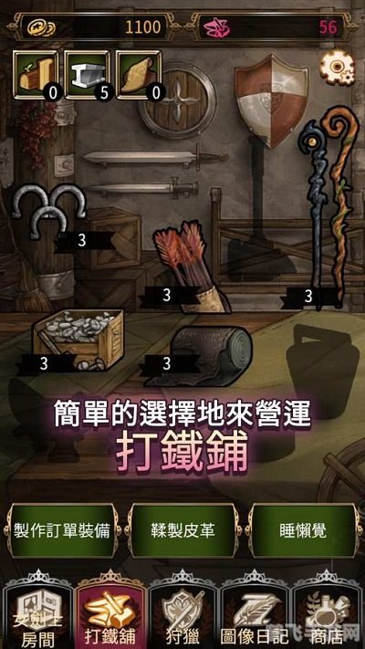 攻略探索蜘蛛洞穴,无谋的剑士的奇幻世界