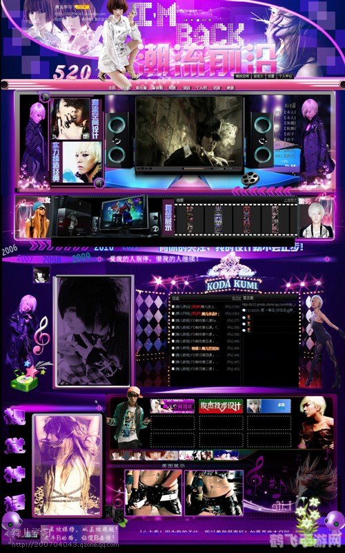 QQ空间游戏,探索虚拟世界的乐趣与挑战