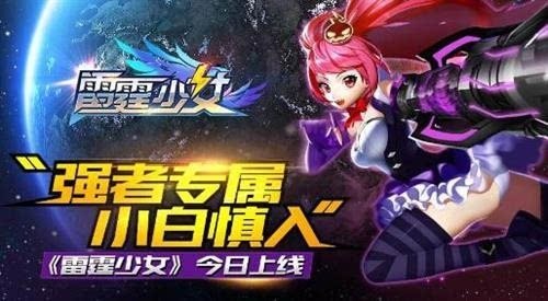 巨大少女3探秘,拯救行动与飞行射击的完美结合