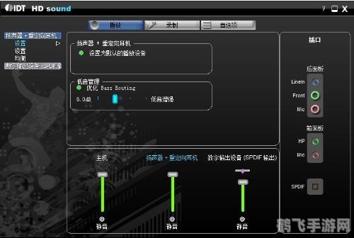 虚拟声卡驱动,探索虚拟声卡驱动，提升游戏体验的利器