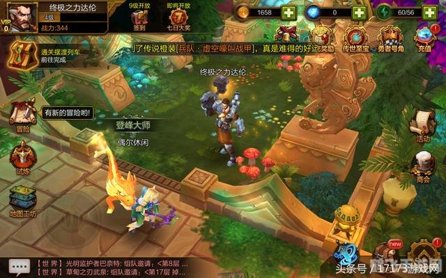 类似单机魔兽的手游,魔兽之旅,掌中传奇手游攻略