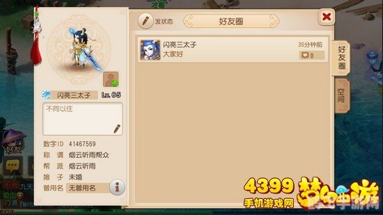 pdg格式阅读器,梦幻仙境手游玩法与攻略,探索未知,成就仙境传奇