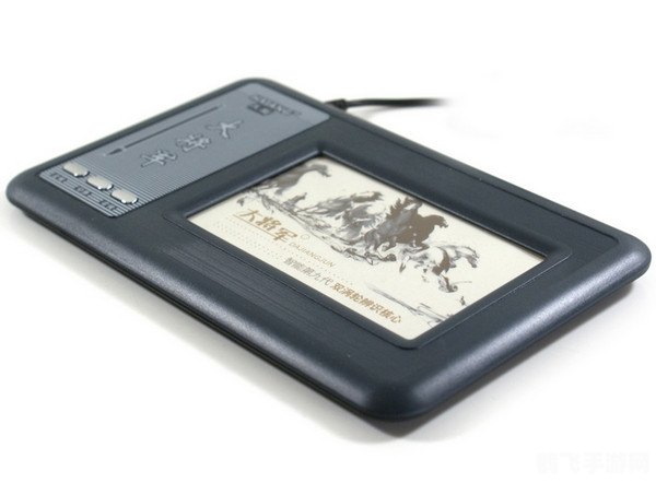 君彩2009手写板驱动,君彩2009手写板驱动,提升游戏体验的神器